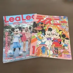 希少 昭和35年発行 ディズニーの国 2月号 手塚治虫投稿あり - メルカリ