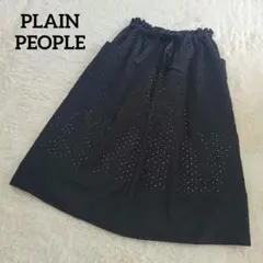 PLAIN PEOPLE カットワーク 刺繍スカート ウエスト総ゴム 黒のサムネイル