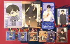 ハイキュー　影山飛雄　9点セット