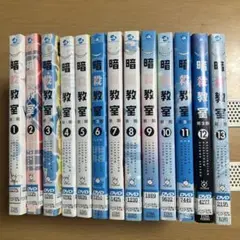 DVD 暗殺教室　2期　全巻セット