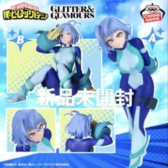 ヒロアカ フィギュア GLITTER&GLAMOURS ミルコ 波動ねじれ - メルカリ