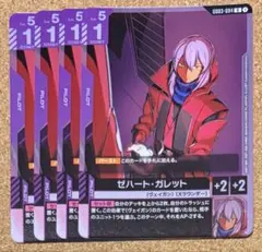 2026年最新】スティールレクイエムGD03の人気アイテム - メルカリ