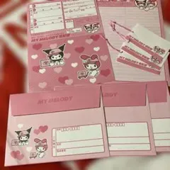 平成レトロ　マイメロ　宅急便レターセット　未使用品　匿名発送　レア