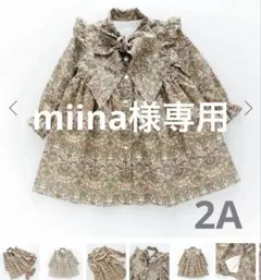 美品　ボンポワン　リバティワンピース Bonpoint（ボンポワン）の「限定リバティ ドレス（ドレス）」 - WEAR