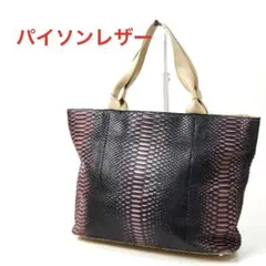 極美品 パイソン レザー ショルダーバッグ リュック 2way レディース 
