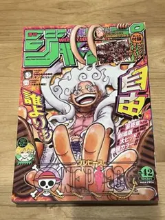 2026年最新】週刊少年ジャンプ 2022 42の人気アイテム - メルカリ