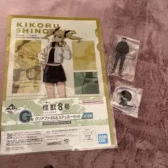 怪獣8号 一番くじ 保科宗四郎 アクリルスタンド アクリルチャーム セット