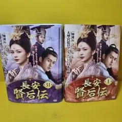 夢華録(むかろく) 全24巻セット DVD - メルカリ