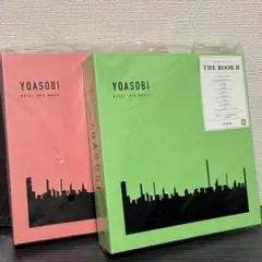 YOASOBI THE BOOK THE BOOK II セット