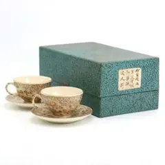 帝室技芸員 伊東陶山作 京薩摩 草花詰模様 紅茶器 二客　M522　DC1