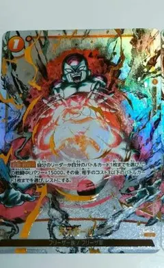 レオランドさん専用