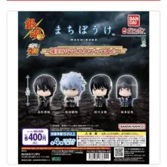 銀魂 まちぼうけ～攘夷時代でもスタンバってました～ 高杉晋助