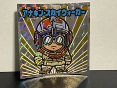 2026年最新】アナキン カードの人気アイテム - メルカリ