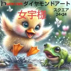 女宇様 リクエスト 2点 まとめ商品