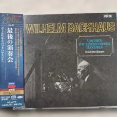 SACDハイブリッド バックハウス　最後の演奏会　タワーレコード　2枚組