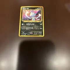 旧裏 ポケモンカード ニューラ