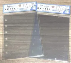シール台紙　リフィル　10枚入り2セット