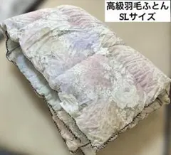 西川の羽毛ふとん DL 綿100% ダウン90% フェザー10% 鶴屋百貨店