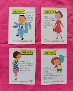 ERII様 リクエスト 7点 まとめ商品