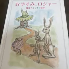 Item thumbnail for item 4e7cb524-6245-4782-9428-c91d5887c50f