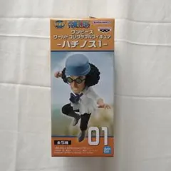 ワンピース　ワールドコレクタブルフィギ ハチノス1 クザン