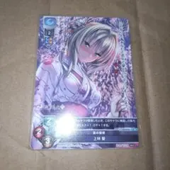 リセ lycée アマカノ ネクストン 上林 聖 SP サイン 未開封 2025年最新】Lycee ネクストン 上林の人気アイテム - メルカリ