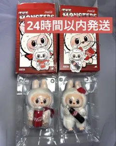 【正規品】ラブブ LABUBU コカ・コーラ 2種セットPOPMART