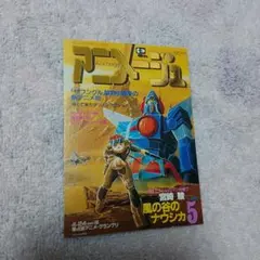 J*2様 勇者シリーズ セル画 ① - メルカリ