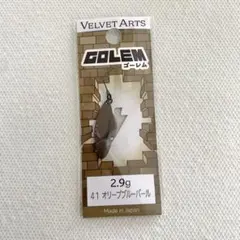 2026年最新】ゴーレム ルアーの人気アイテム - メルカリ