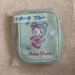 Mezzo Piano ポーチ ブルー 当りくじのサムネイル