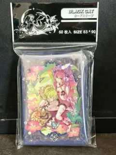 遊戯王 スリーブ オオヒメの御巫 Ver.2 カードスリーブ 63mm×90mm