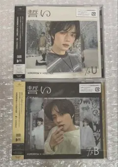 TXT 誓い CHIKAI アルバム 通常 ユニバ CD トレカ ボムギュ