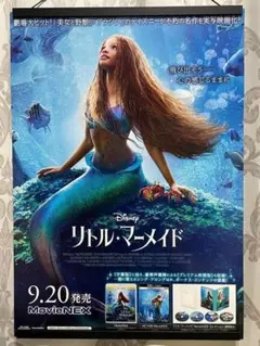 ディズニー Disney リトルマーメイド B2 販促ポスター 当時物 - メルカリ
