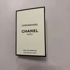 (新品 未使用)【CHANEL シャネル】香水 試供品 サンプル