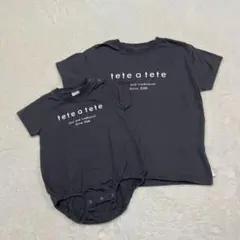 テータテート 半袖Tシャツ ロンパース お揃い 兄弟姉妹 バースデイ