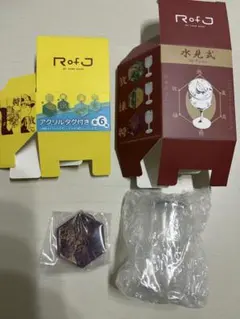 RofJ限定　HUNTER×HUNTER　水見式コレクション　ピトー