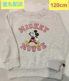 ミッキー　裏毛素材　薄手トレーナー　120 着用４〜5回くらい