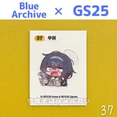 ブルーアーカイブ パンシール gs25 ウイ 37 ブルアカ コラボ
