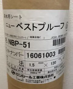 NTN LLB換装済み PF86 ボトムブラケット - メルカリ