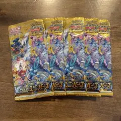 Vスターユニバース 未開封パック5個 - メルカリ