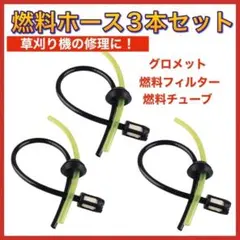 Nami2様 リクエスト 5点 まとめ商品