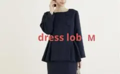 ドレスラボ　ツイードジャケット　M