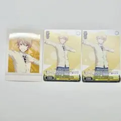 プロセカ　天馬司　カード3枚セット