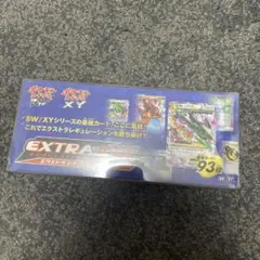 2025年最新】エクストラレギュレーションBOXの人気アイテム
