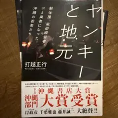 キジマ様 リクエスト 2点 まとめ商品