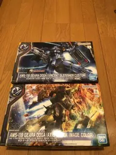 2026年最新】ギラドーガ アクシズの人気アイテム - メルカリ