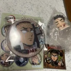 悲鳴嶼行冥まとめ売り