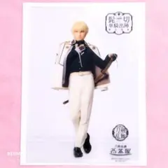 髭切 三浦宏規 クリアカード 夢幻泡影