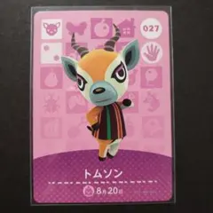 amiiboカード トムソン