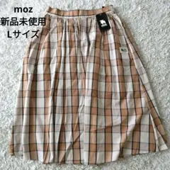 新品未使用 moz モズ ベージュ チェック柄 フレアロングスカート Lサイズのサムネイル